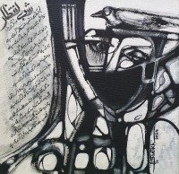 Anwer Sheikh, 14 x 14 Inch, Ac on Canvas, Urdu Poetry Painting, AC-ANS-061